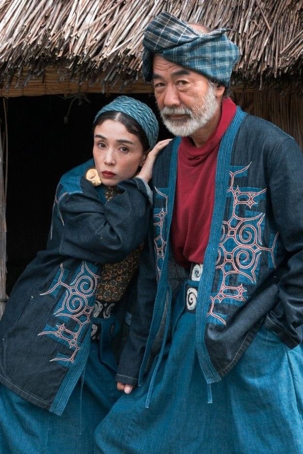 Ainu, a Japanese Community that Reveres Textiles